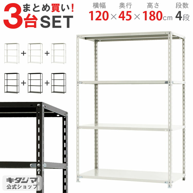 No116  ★s1020R★　新規格５段棚 楽天市場】送料無料 ロッカー おしゃれ スチール書庫 オレンジ 5