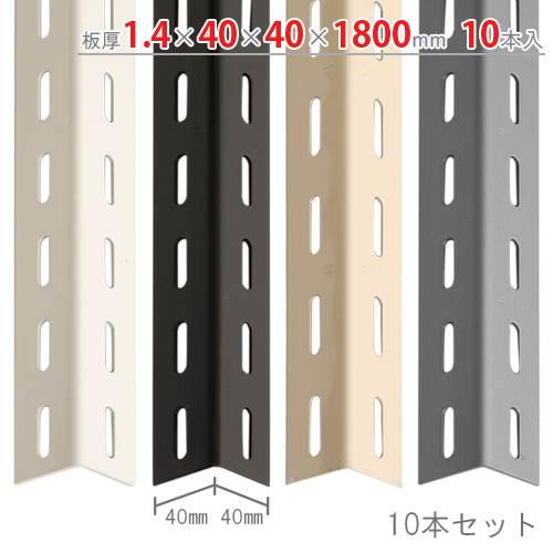 楽天市場】【個人宅も送料無料】 ステンレスアングル30型 30×30×450mm