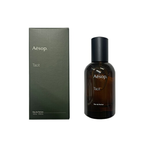 クーポン利用で150円OFF】【即納】【ネコポスメール便発送】イソップ