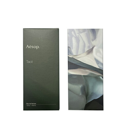 クーポン利用で150円OFF】【即納】【ネコポスメール便発送】イソップ