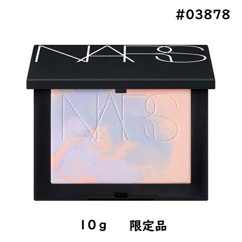楽天市場】NARS ライトリフレクティング セッティングパウダー