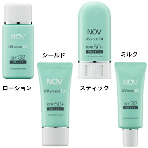 楽天市場】【国内正規品】NOV ノブ UVシールドEX 30g SPF50+ PA++++