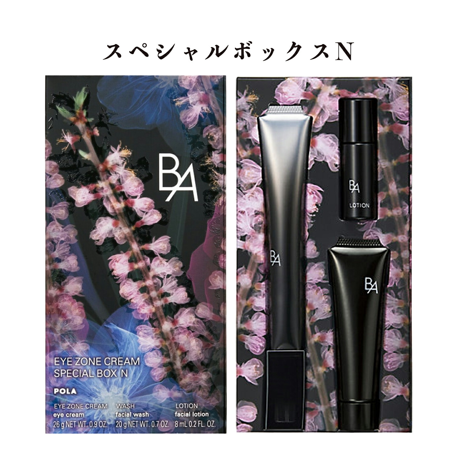 楽天市場】【POLA 正規品】ポーラ B.A アイゾーンクリームN 26g