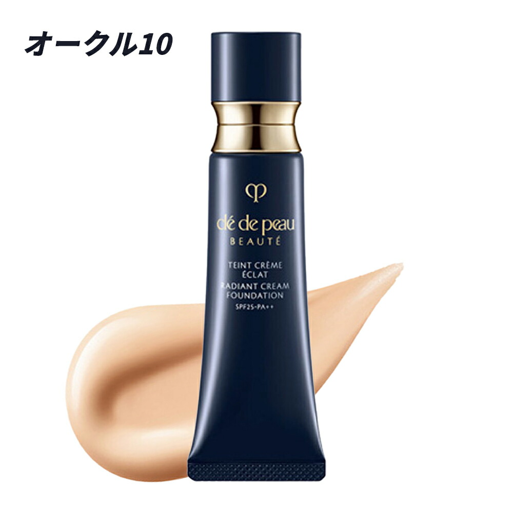 クレ・ド・ポー ボーテ ファンデーションクリームタイプ 25g オークル10 楽天市場】資生堂 CPB クレ・ド・ポー ボーテ タンクレーム