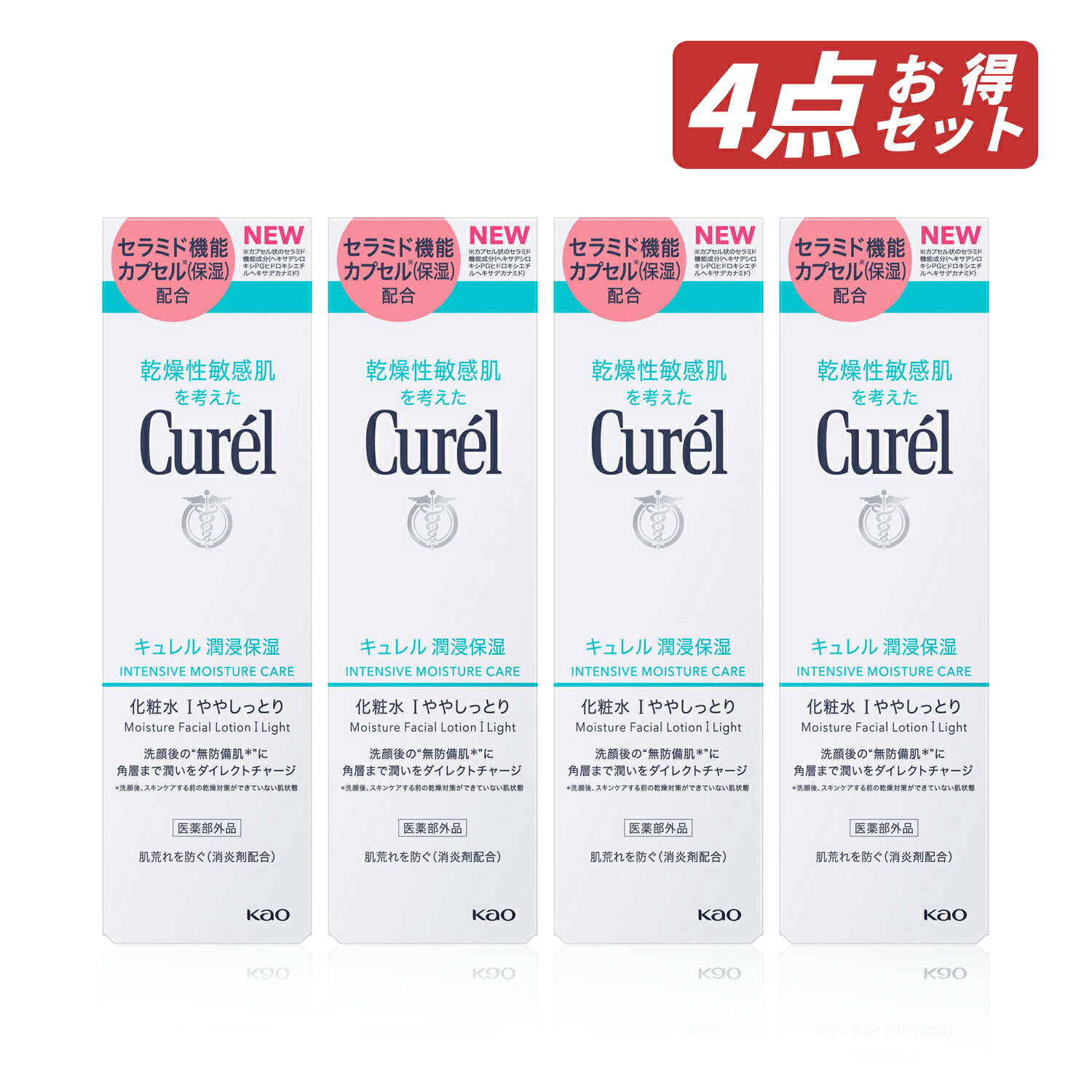 楽天市場】【クーポン利用で150円OFF】【即納】【国内正規品