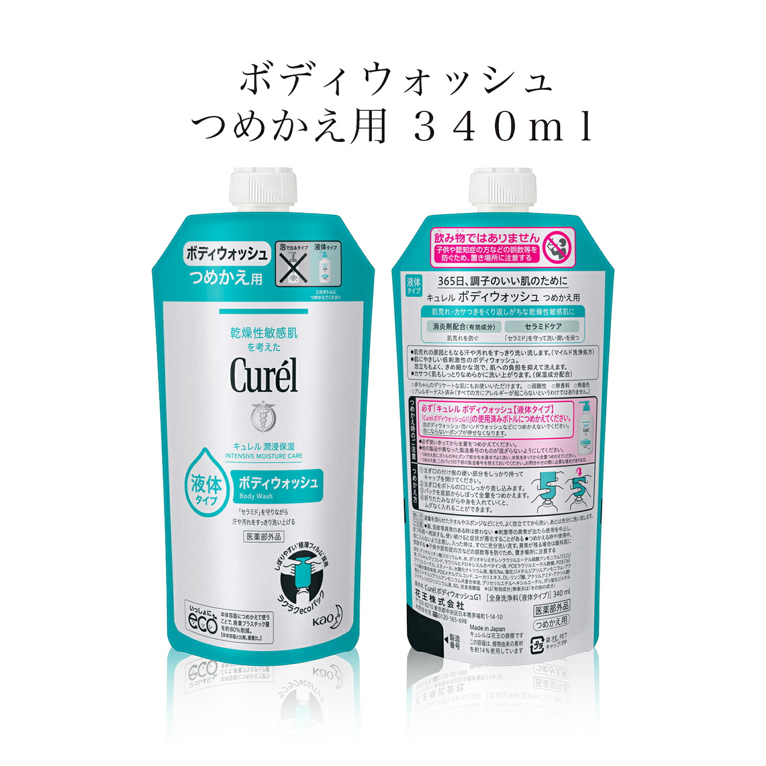 楽天市場】【クーポン利用で150円OFF】【即納】持田ヘルスケア
