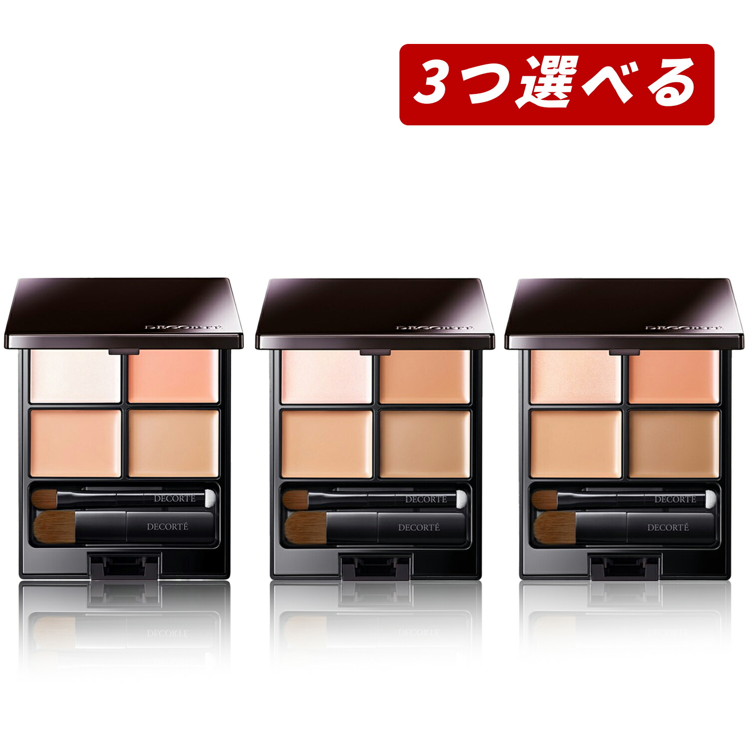 楽天市場】【国内正規品】 コスメデコルテ AQ クリームコンシーラー