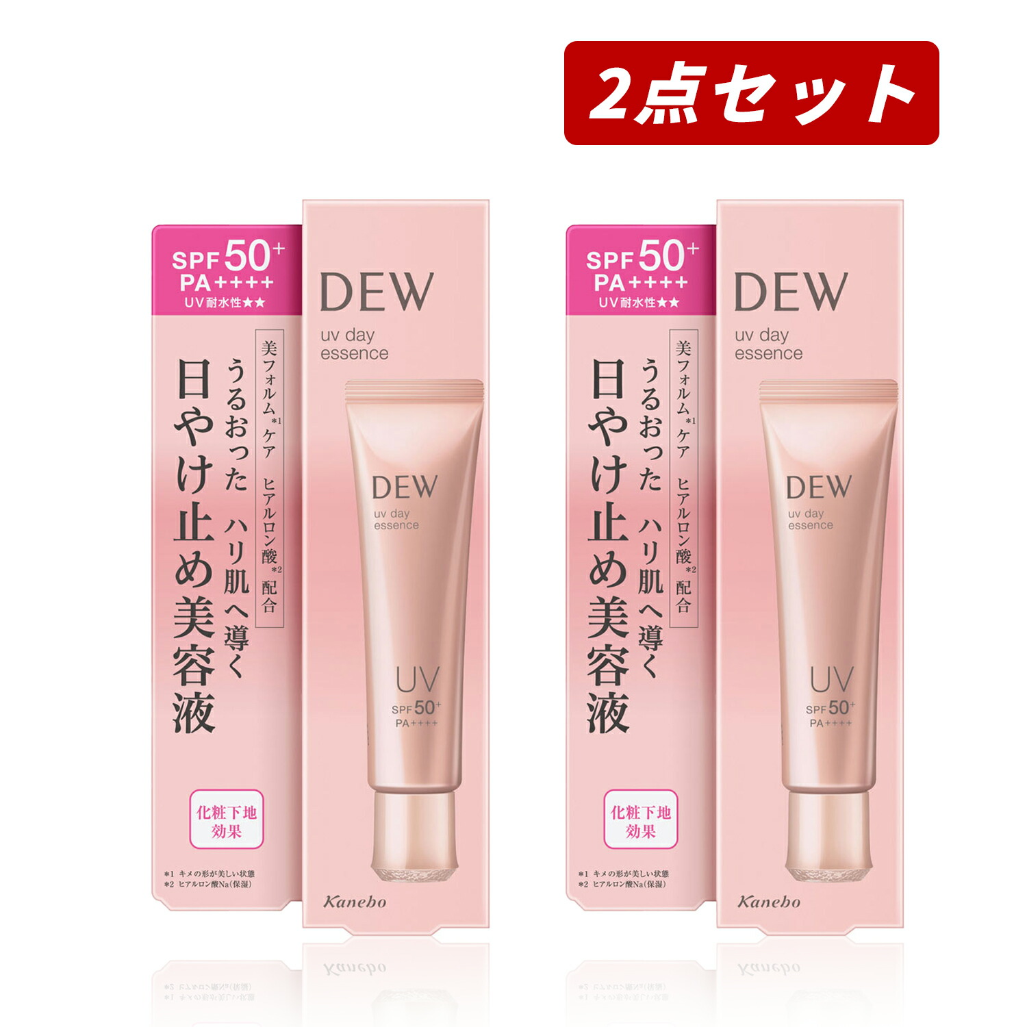 【クーポン利用で最大150円OFF】【即納】【国内正規品・セット販売・送料無料・メール便発送】まとめ買い カネボウ KANEBO デュウ 日やけ止め美容液 DEW UVデイエッセンス 40g × 2個セット SPF50+・PA++++ 化粧下地【4973167286036-2】