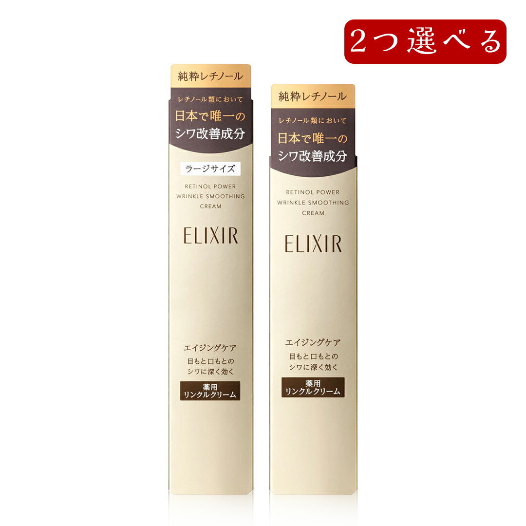 楽天市場】【クーポン利用で150円OFF】【即納】【資生堂