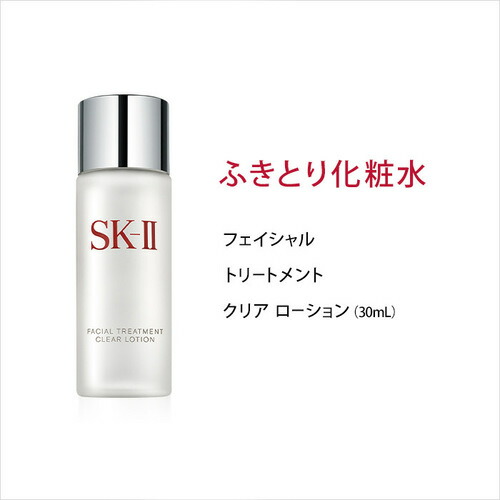 楽天市場 Sk 2 Sk Ii エスケーツー ジェノプティクス オーラ エッセンス コフレ 医薬部外品 Kitakawa Plaza 楽天市場店
