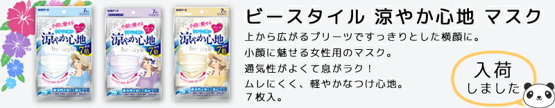 楽天市場】【即納】こどもデンタルフロス FLOSSY 60本入【4538604002077】 : KITAKAWA PLAZA 楽天市場店