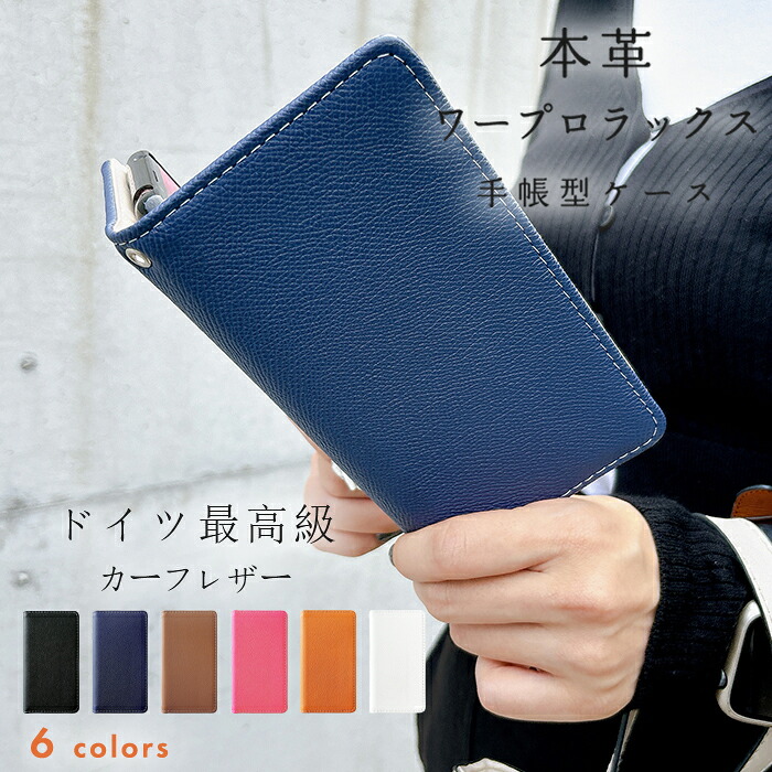 Google Pixel10a 容れもの 絵素10a 万覚え帳型 万覚え帳 万覚え帳型容れもの Pixel10a容れもの Pixel10a取りまかなう Pixel10a万覚え帳 Pixel10aスマホケース  【ワープロラックス】 スマホケース