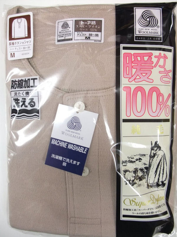 楽天市場】LLサイズ 最高級！暖かさ100% 純毛100%長袖ボタン付きシャツ