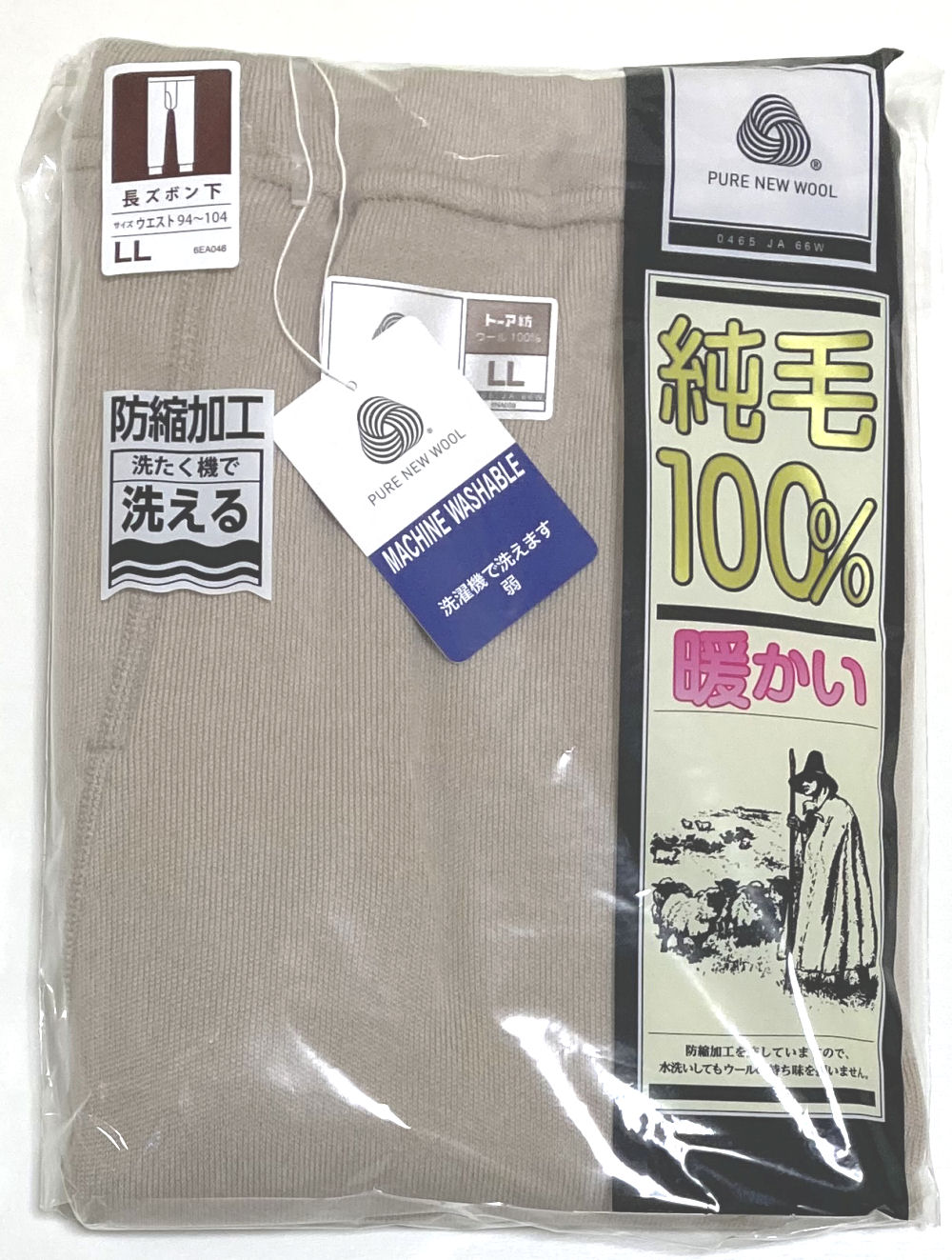 t*0様 メンズ　カシミヤ入り肌着　上下セット　ウール100％　ＬＬサイズ 楽天市場】カシミヤ 100%（メンズ｜インナー・下着・ナイト