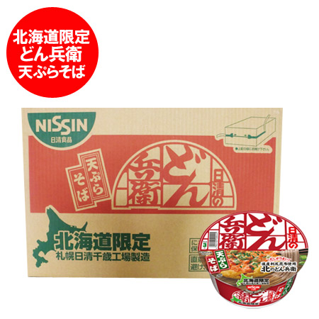 楽天市場 カップ麺 Nissin 日清 北海道限定 北の どん兵衛 きつねうどん 北のどん兵衛 12食入 1ケース 1箱 価格 2376円 北海道 ポイント きた蔵の畑