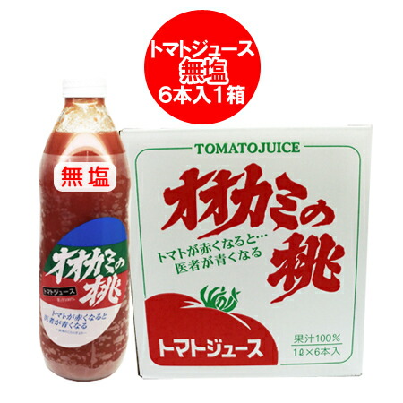 オオカミの桃 1000ml × 6本セット imgrc0131560034.jpg
