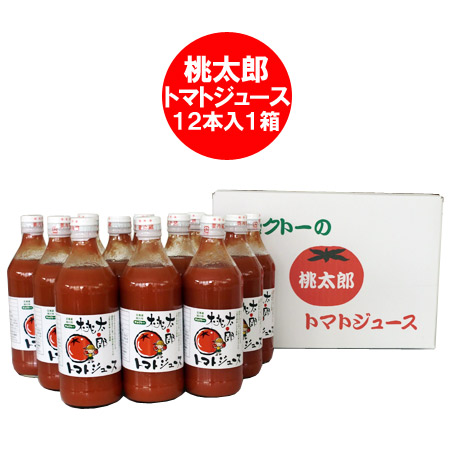 楽天市場 ジュース 無塩 トマトジュース 送料無料 北海道 旭川産 トマト 使用 トマトジュース 無塩 500ミリリットル 500 Ml 12本入 1ケース 1箱 価格 9500円 北海道産 トマト トマトジュース 桃太郎 北海道 ポイント きた蔵の畑