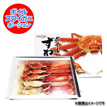 50 Off 楽天市場 送料無料 ボイル ズワイガニ ポーション 半殻付き 1kg 価格 8640円 カニ ポーション ずわい ズワイ蟹 北海道 ポイント きた蔵の畑 柔らかい Lexusoman Com