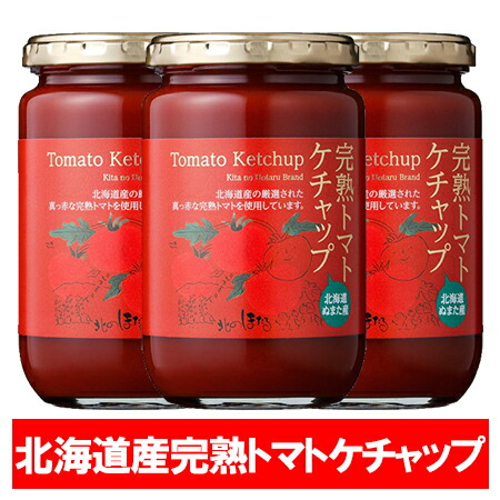 tomato-ketchup-03.jpg