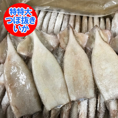 輝く高品質な 楽天市場 バーベキュー 食材 いか 冷凍 いか 北海道沖 青森沖 イカ つぼ抜きイカ 30尾前後 1箱 価格 円 特特大 いか 業務用 いか焼き イカ焼き イベント 北海道 ポイント きた蔵の畑 海外正規品 Lexusoman Com