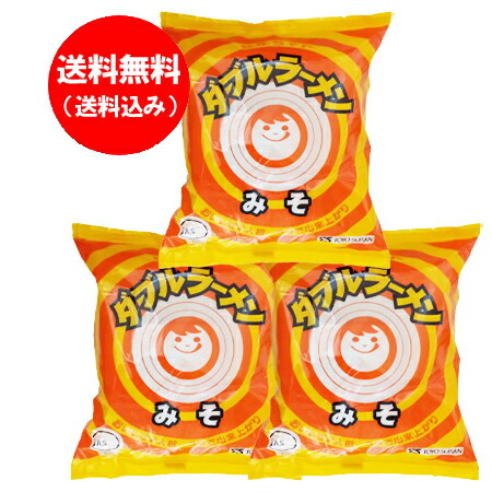 楽天市場】マルちゃん ダブル ラーメン 醤油 送料無料 東洋水産