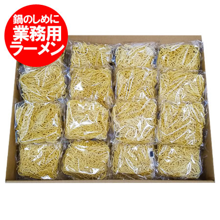 お役目必要経費 ラーメン 貨物輸送無料 鍋〆 ラーメン インスタントラーメン 鍋しめラーメン 乾麺 84袋 1殻 1容れ物 チャージ7480巡回 藤原製麺 作 ラーメン 袋麺 鍋 総和 ラーメン なべしめ Crunchusers Com