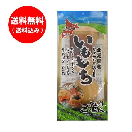 楽天市場】もち 丸餅 よもぎ 餅 1袋(6玉入)×10個 おもち 丸もち 楽天市場】もち 丸餅 よもぎ 餅 1袋(6玉入)×10個 おもち 丸もち