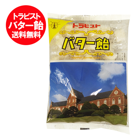 瑠璃丸トラピストバター飴、イカ飯など 瑠璃丸様専用トラピストバター飴、イカ飯などの通販 by オブ358