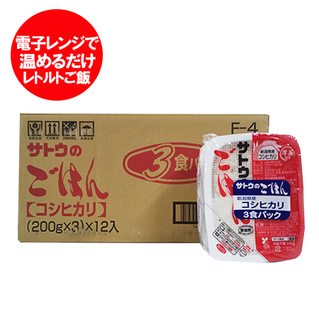 サトウのごはん　北海道産きらら397 ３食パック　12袋　【ケース販売】 1箱36食) サトウのごはん(3個パック) 北海道産きらら397(200g