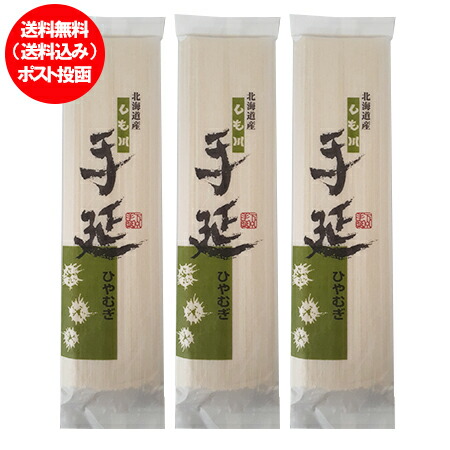 乾麺そうめんひやむぎうどん合計60袋セット〜24時間以内発送〜 乾麺そうめんうどんひやむぎ合計60袋セット〜24時間以内発送