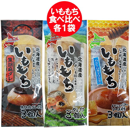 餅 丸餅 発芽玄米 もち 1袋(6玉入) ×10個 おもち 丸もち お餅