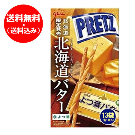 【未開封】首都圏限定販売★ジャイアントプリッツ 東京もんじゃ焼き Amazon.co.jp: ジャイアントプリッツ〈東京もんじゃ焼き〉13袋入