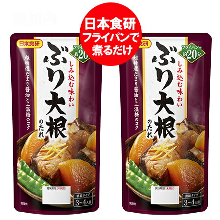 ぶり大根 ブリ大根の作り方】 プロが教える簡単レシピ【お店の味】 - YouTube