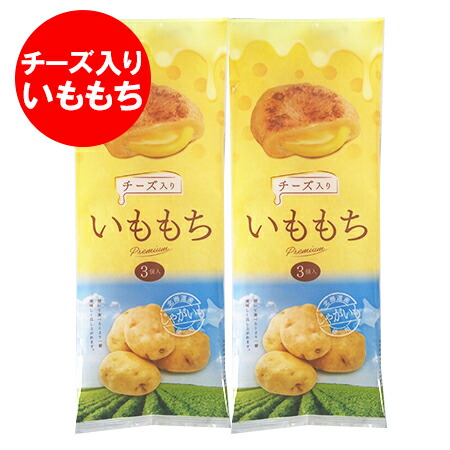 楽天市場】餅 丸餅 もち 1袋(白6玉入)×10個 おもち 丸もち お餅