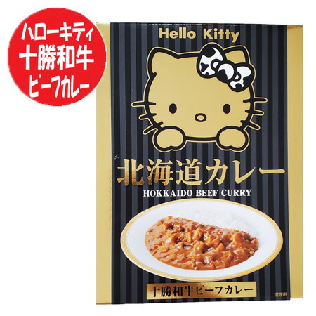 オリエンタルカレー　キティ Amazon.co.jp: ピンクカレー ハローキティー 華貴婦人のピンク