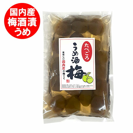 楽天市場】国内産蔵出し無選別徳用 梅酒うめ230g（信州長野のお