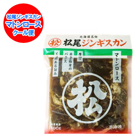 ジンギスカンだらけ Amazon.co.jp: ジンギスカンだらけ: ミュージック