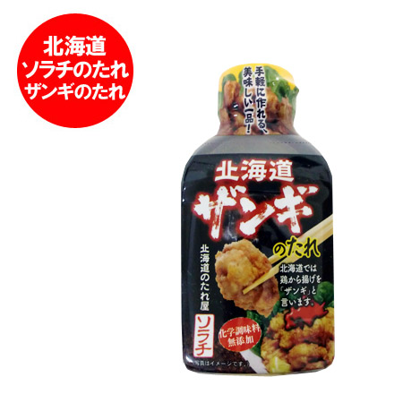 楽天市場 北海道 ザンギのたれ 195 G 価格 324円 からあげ から揚げ 唐揚げ 北海道 ポイント きた蔵の畑