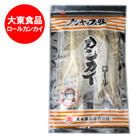 楽天市場 珍味 北海道 ロール かんかい 150g 北海道産 おつまみ 大東食品 こまい 珍味 ロールカンカイ 送料無料 北海道 トーマ