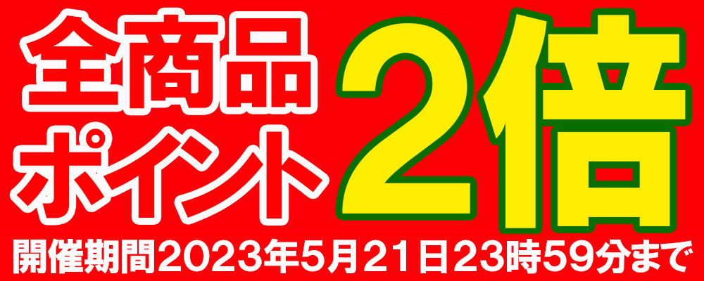 楽天市場】北海道 鮭とば 送料無料 鮭 ハラス 珍味 北海道産 秋鮭 鮭と