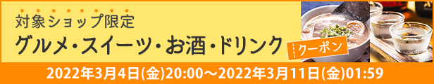 楽天市場】CoCo壱番屋 カレー スンドゥブ チゲ スープ 送料無料 カレー スンドゥブチゲ 用 スープ 1袋 2人前 300g 価格 501 円  とび辛 スパイス 使用 鍋 ダイショー : 北海道 ポイント・きた蔵の畑