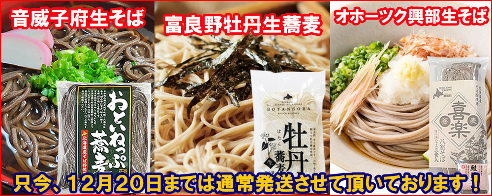 【まぜそば】孤独の果てグッズセット 楽天市場】博多 一風堂 まぜそば ダイショー 赤丸とんこつ まぜそばの