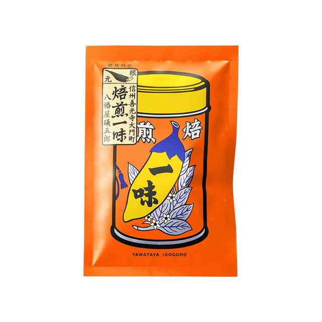 SALE／81%OFF】 八幡屋礒五郎 焙煎一味唐辛子 15g 袋入り4袋セット 配送料無料 www.tsujide.co.jp