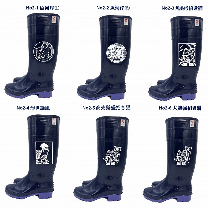 楽天市場】ザクタス耐油長靴Z100（各色）魚河岸金色プリント