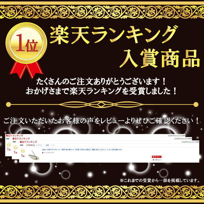 市場 ≪ポイント5倍≫ お香立て ゆうパケット 御香 色付き 能作 仏壇 笹 仏具 香の器セット ≪限定クーポン≫ プレゼント 錫