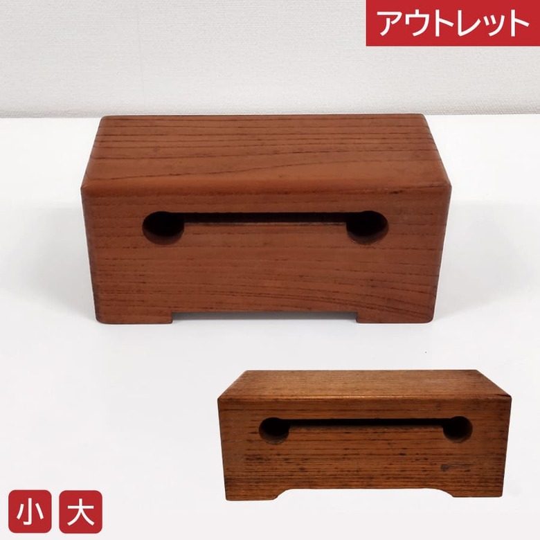 【逃げ道】枕杢柾 欅 7寸 8寸 木柾 木鉦 ケヤキ 法具 木魚