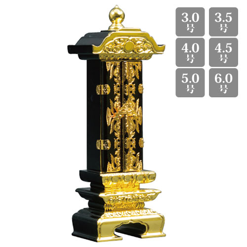 位牌 御拾い位牌 御拾い 本金二重 3号 3.5号 4号 4.5号 5号 6号 仏具 繰り出し 貨物輸送無料 位牌 文字記号 名入れ 繰り出し位牌 木材札 札板立て ペンキ塗り板 御前上等位牌
