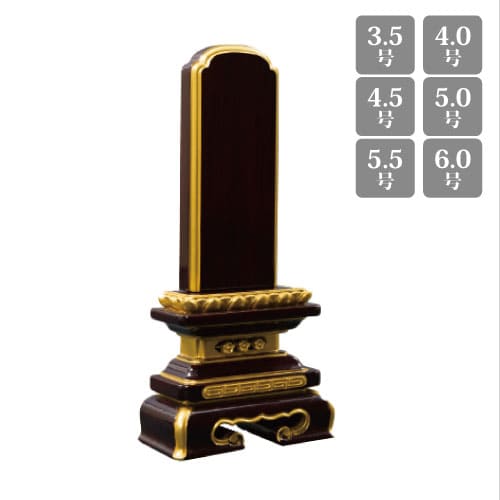 位牌 唐木（本漆）位牌 紫檀 春慶塗 千倉座 3.5号 4号 4.5号 5号 5.5号 6号 仏具  貨物輸送無料 文字記号 御前上等位牌 位牌 名入れ 文字記号入れ 夫婦関係位牌 本位牌