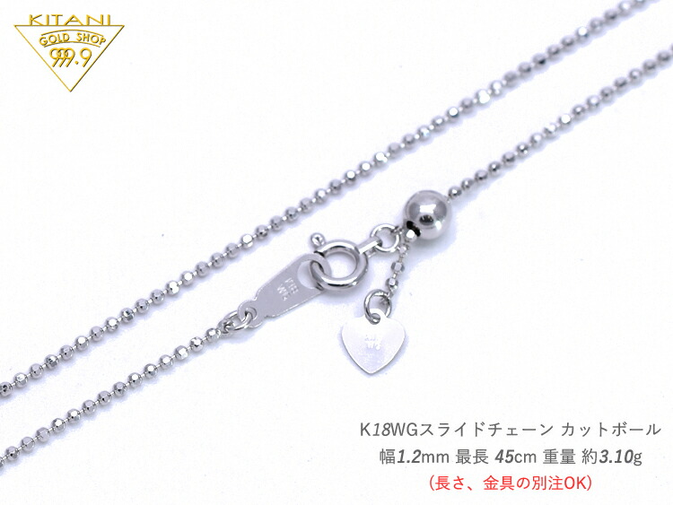 楽天市場】プラチナ850 カットボール8面カット スライドチェーン