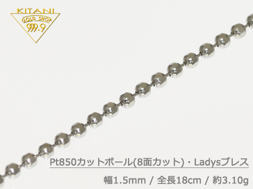 楽天市場】プラチナ850 ブレスレット ミニ・スパルタカス 幅1.8mm/全長